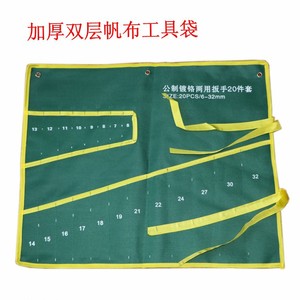 Double Purpose Wrench <b>Tool</b> Roll 8-22mm Multi Function Universal <b>Storage</b> Bag With Adjustable Strap - Product Image 5