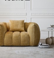 Chaise longue moderne en tissu et mousse compressée pour appartement, atelier, salon, chambre, salle à manger, hôtel