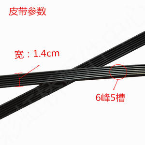 Courroie de transmission élastique multi-croisillons Haier V12670 6EPJ1216 pour lave-linge frontal entièrement automatique – Pièce détachée pour appareil de buanderie - Product Image 4