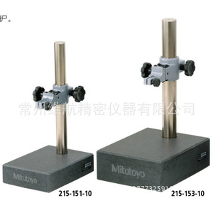 Soporte Mitutoyo 215-151-10, Rango de Medición 150x200x50mm, Hecho en Japón - Product Image 2