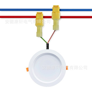 T Type <b>Quick</b> Wire <b>Connector</b> Yellow Plastic 2 Way Automotive Use - Product Image 1