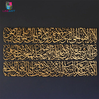 Décorations islamiques de style musulman UNIART pour la maison art mural islamique 99 noms d'Allah Art mural