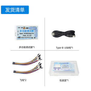Xilinx Downloader / Logic Analyzer – Débogueur USB vers SPI / I2C / UART / ADC / DAC / PWM M612 - Product Image 2