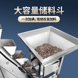 CohoMachine – Nouvelle machine de remplissage automatique <span class=keywords><strong>à</strong></span> godets inclinés en acier inoxydable pour aliments, céréales, snacks, noix et miettes – Convoyeur - Product Image 4