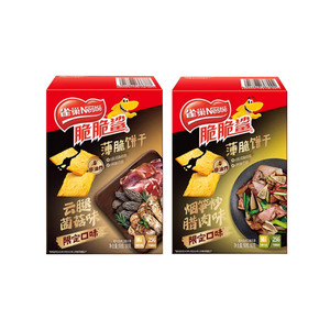 แครกเกอร์บางๆที่มีหน่อไม้รมควันและรักษารสชาติหมูไว้ - Product Image 5