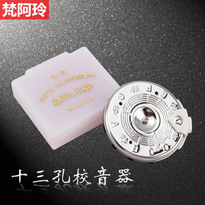 Afinador Circular de Trece Orificios, Tipo Universal, Apto para Violín y Erhu, para Calibración de Tono por Soplado - Product Image 2