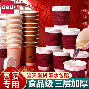 Double Layer Paper Cups 280ml Disposable Heat Resistant Thickened For Hot Drinks - Product Image 5