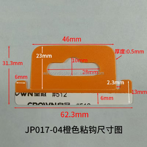 Hot Sale PP <b>Plastic</b> Hole <b>Hook</b> Adhesive Hanging Hole hang Tab Supermarket Self Adhesive Packing <b>Plastic</b> hang Tabs - Product Image 6