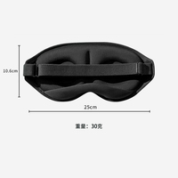 Masque pour les yeux en mousse souple 3D, nouveau design, pour voyager et travailler, sieste du midi, 100% sans fuite de lumière