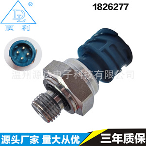 Capteur de pression d'huile moteur DAF 52CP40-02 en métal et plastique pour réparation et remplacement DAF Europe - Product Image 1