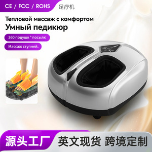 Foot Massager Airbag <b>Wrap</b> Infrared Heat Rechargeable USB For Foot And Leg Massage Therapy J8 <b>White</b> - Product Image 4
