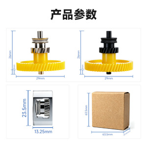 Conjunto de engranajes de extrusora KINGROON P2S de acero endurecido de 29 mm para accesorios de impresora 3D Tuozhu Bambulab - Product Image 1