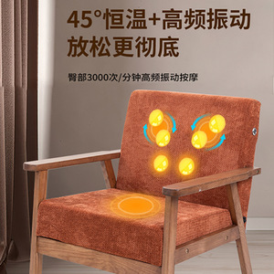 Fauteuil de massage vibrant orange multi-points pour fessiers, à brancher, pour bureau et domicile - Product Image 1