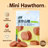 Mini Ronde Meidoornschijfjes 120g, Traditionele Chinese Meidoornsnack, Gladde Textuur, Buikverzorgende Fruit Snoepjes