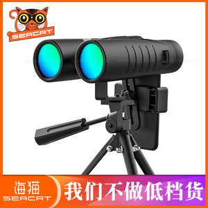 Seacat 10X42 Binoculars High Magnification Hd Waterproof Night Vision Outdoor Use - Product Image 4