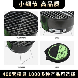 Portable Folding Charcoal BBQ Grill Round Outdoor Camping Grill With Spatula Compact Design For Picnic Use - Product Image 4