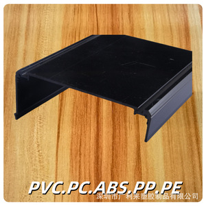 Profil en plastique personnalisé Guanglilai en forme de U, accessoire électrique isolant ignifuge - Product Image 5