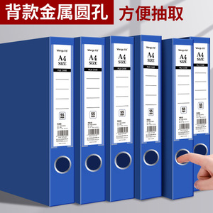 Fumiya A4 Plastic Folding File <b>Box</b> 2.0-7.5cm Back Thickness Office Document Storage Organizer for Paper <b>Filing</b> - Product Image 2