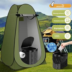 Plage Intimité Bain Dressing Toilette Tente Urgences Siège De Voiture Mobile Pliant Portable Toilette pour <span class=keywords><strong>Camping</strong></span> Voyage Longue Distance - Product Image 1
