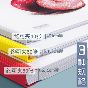 A4 Waterproof Transparent Pull-out Clip <b>Folder</b> 40 60 80 Sheets Office Student Exam <b>Document</b> Organizer - Product Image 1