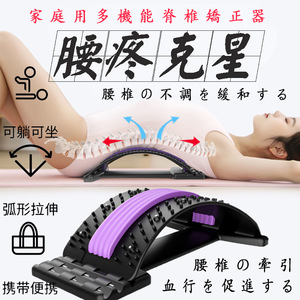 Best Lumbar Support Cushion Rectangular Trapezoid Shape With Knocking Massage For Hips Traction And Correction Device - Product Image 2