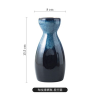 Mini tasse à saké en céramique émaillée de couleur bleue à changement de four de style rétro japonais pour la maison et le restaurant