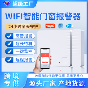 Tuya Wifi Door Magnetic Alarm Sensor With App <b>Remote</b> <b>Control</b> For <b>Smart</b> Home Security System - Product Image 5