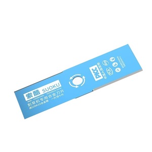 Suoku Lawnmower Blade 203x90x2.3mm High Hardness Imported Steel For Gasoline Rotary Mower - Product Image 2