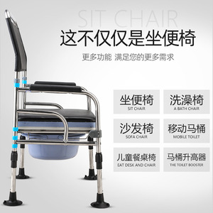 Chaise de toilette pliable Zhuxin modèle 801 pour personnes âgées et femmes enceintes - Product Image 1
