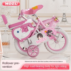Vélo pliable pour filles, enfants, 12'', 14'', 16'', 18'', 20'', 3-6 ans, roues d'apprentissage, panier, freins à disque, cadre en acier au carbone, pédales - Product Image 2