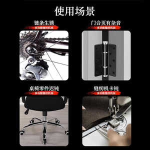 Sewing Machine Gear Oil Square <b>Bottle</b> Screw Cap Industrial Grade Lubrication Rust Prevention - Product Image 3