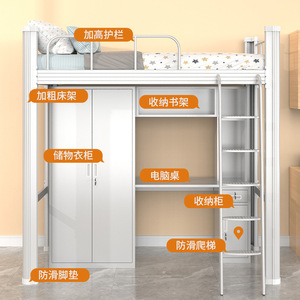 Dormitory <b>Bed</b> With Desk And Storage 900 1000 1200 Width Metal Frame For Bedroom Apartment School Use - Product Image 1