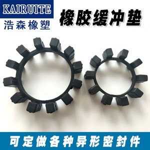 Kairuite Rubber Coupling <b>Pad</b> 10 And 12 Angle Shock Absorbing <b>Buffer</b> For Machinery Parts - Product Image 4
