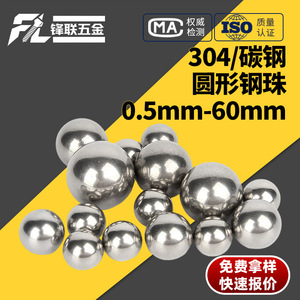 Roulettes mécaniques universelles Fenglian, billes en acier de 0,5 mm à 120 mm, roulements en acier au carbone massif, acier inoxydable, polissage miroir - Product Image 4