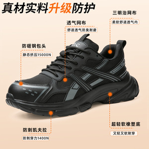 Safety Work Shoes Steel Toe Lace Up Men's Anti Slip Breathable Lightweight Protective Footwear - Product Image 3