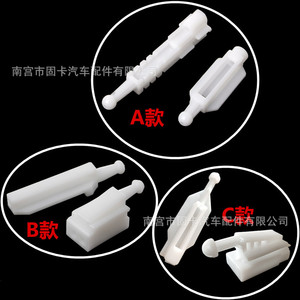 ขายึดปรับไฟหน้าไนลอนสำหรับบีเอ็มดับเบิลยู ซีรีส์ 5 E39 2000-2003 หมายเลขอะไหล่ 63120027924 ชุดซ่อมสไตล์ A B C - Product Image 1