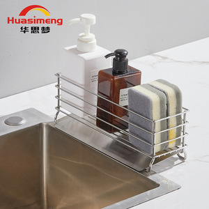 Huasimeng Stainless Steel Sink Rack 304 Multi Function Kitchen Organizer Storage Basket for Sponge <b>Brush</b> Soap Dispenser - Product Image 2