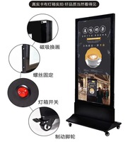 Boîtes lumineuses publicitaires intérieures de 55 pouces, écran LED intérieur, panneau lumineux sur pied pour vitrine de magasin