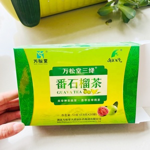 Winstown Feuille de goyave pulpe herbes thé oem wansongtang <span class=keywords><strong>Fleur</strong></span> santé naturel biologique <span class=keywords><strong>sucre</strong></span> nettoyer Usine de plantes sachet de thé triangulaire - Product Image 2