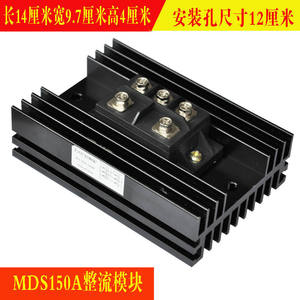 Accessoires pour Générateur Diesel MDS150A100A200A – Pont Redresseur Triphasé en Silicium, Module Redresseur Thyristor - Product Image 3