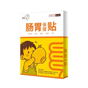 Parches gastrointestinales para niños al por mayor, auxiliares digestivos, parches para el cuidado de la salud estomacal, parches especiales para bebés y niños - Product Image 1