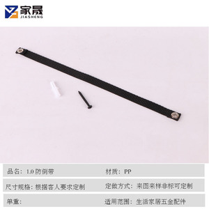 Sangle anti-retour Jiasheng JC1.0 pour armoire avec œillets métalliques, lot individuel - Product Image 4