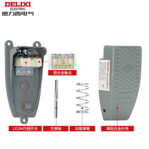 Pédale de commande à réinitialisation automatique Delixi 220V pour presse à poinçon EKW5A-B, interrupteur au pied avec câblage, interrupteurs inductifs - Product Image 3