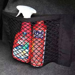 Universal Black <b>Car</b> <b>Interior</b> Mesh Net Trunk Organizer for SUV/<b>Car</b> Boot PP Material - Product Image 2