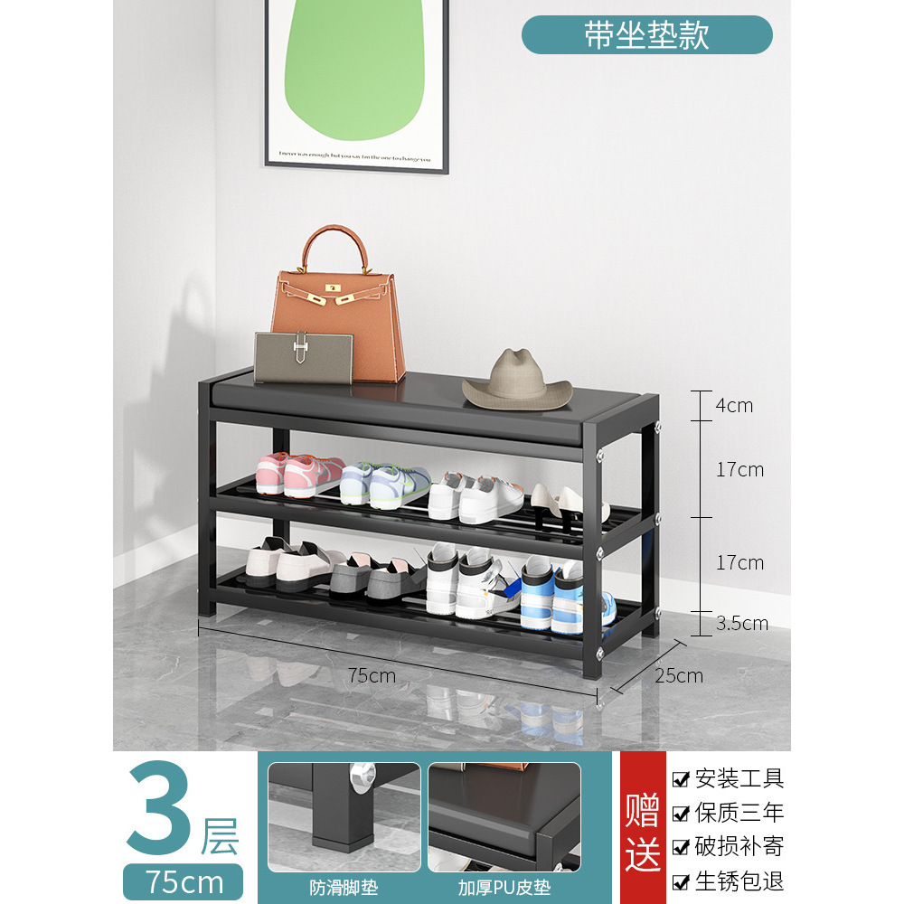 [Extra Thick] 3-layer, 75cm (with seat cushion)