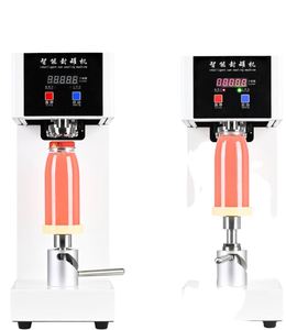 Electric Automatic Can Sealer Intelligent <b>Small</b> Portable Plastic Paper Beverage Canning Juice <b>Coffee</b> Cup Lid Sealing <b>Machine</b> - Product Image 1