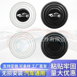 Xuanyou Auto Parts - Coussin en silicone antichoc pour coffre de voiture, isolation phonique, auto-adhésif, universel - Product Image 1