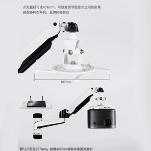Pr07a New Phổ Treo Tường Máy Chiếu Cánh Tay Có Thể Gập Lại Kính Thiên Văn Khung Đứng 90 Độ Nghiêng Góc Tương Thích Tất Cả Các Thiết Bị - Product Image 4