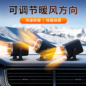 Calentador de coche 12V 24V, unidad de calefacción eléctrica para vehículos, desempañador y calefactor para invierno - Product Image 4