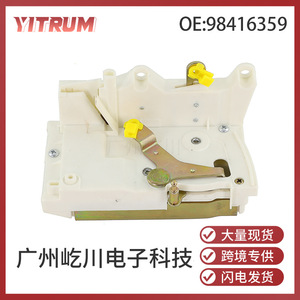 Actuador de Cerradura de Puerta Iveco 98416359 para Reemplazo y Reparación, Material ABS - Product Image 5